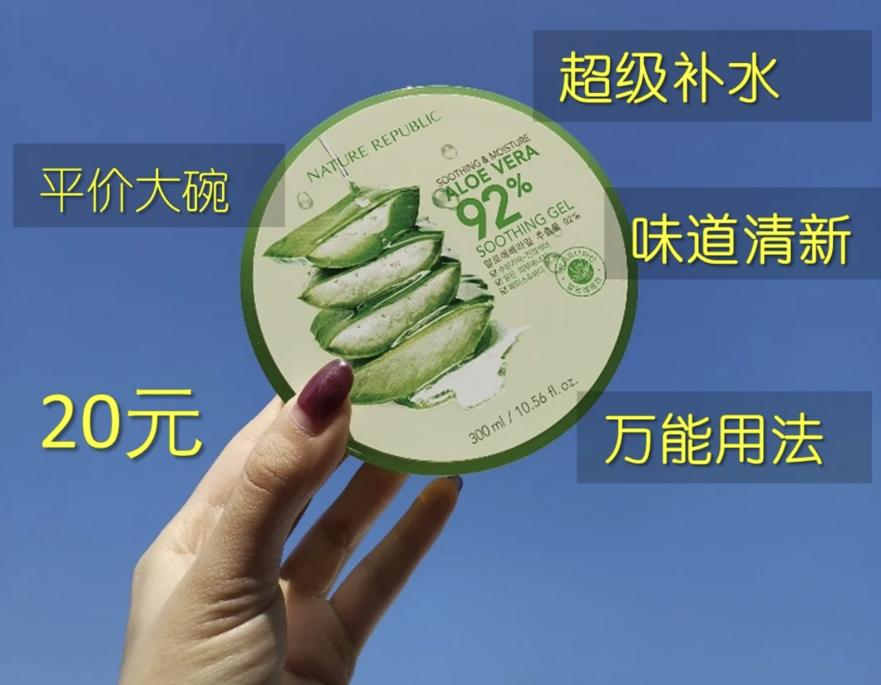 女生寒假偷偷变美好物!!内服外用一定要知道