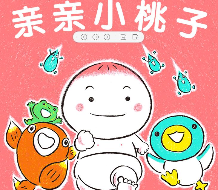 一说读书就走开到每天追着妈妈讲故事，这位妈妈有三个绝招