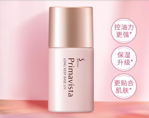 哪款隔离乳好用 (好用的隔离乳推荐大牌)