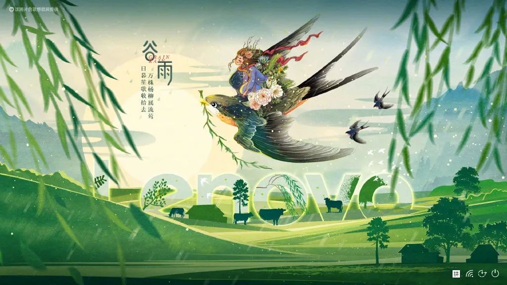 谷雨品牌海报设计,谷雨茶叶海报制作视频教学