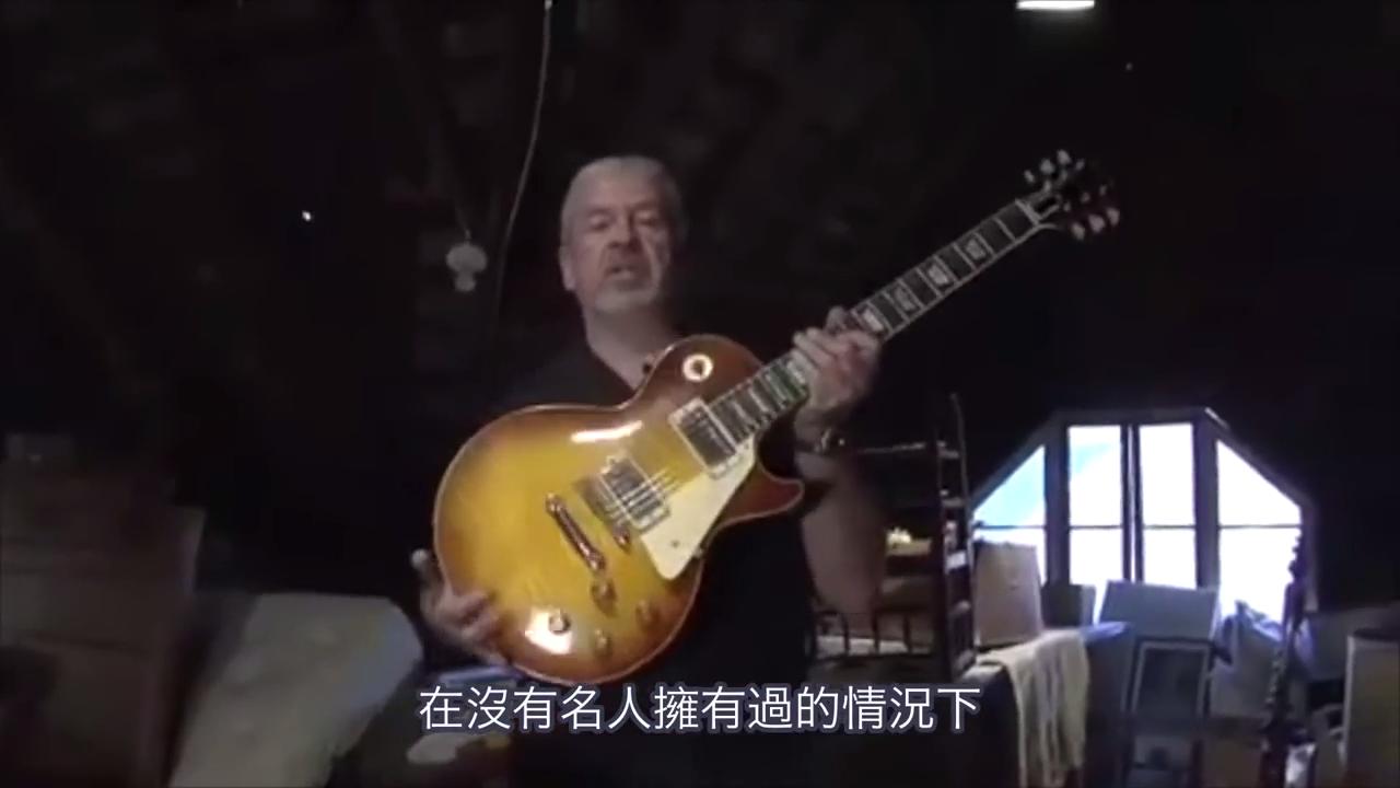 世界上十大最贵的吉他排行榜,全世界最贵的吉他