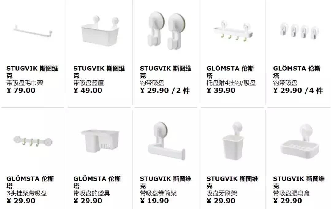 宜家坑爹的这15件，我建议你就别买了