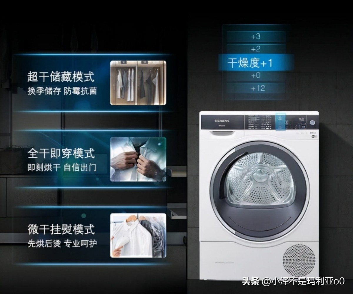 西门子从入门到精通洗衣机设计,西门子入门级洗烘洗衣机