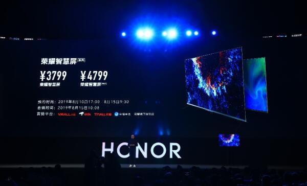 荣耀x1智慧屏声音外放,荣耀智慧屏声音忽大忽小