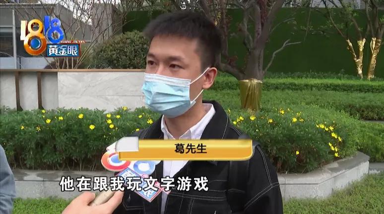 销售承诺优先选车位没兑现,车位最低价为备案价七五折卖