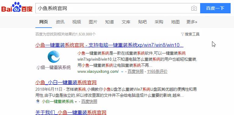 u盘重装系统win7教程,重装系统win7怎么激活