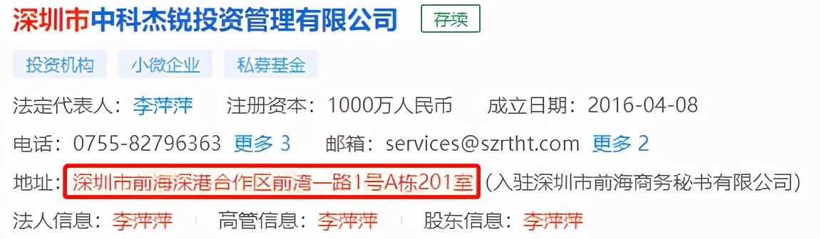 中来股份利润,中来股份2019年一季度净利润
