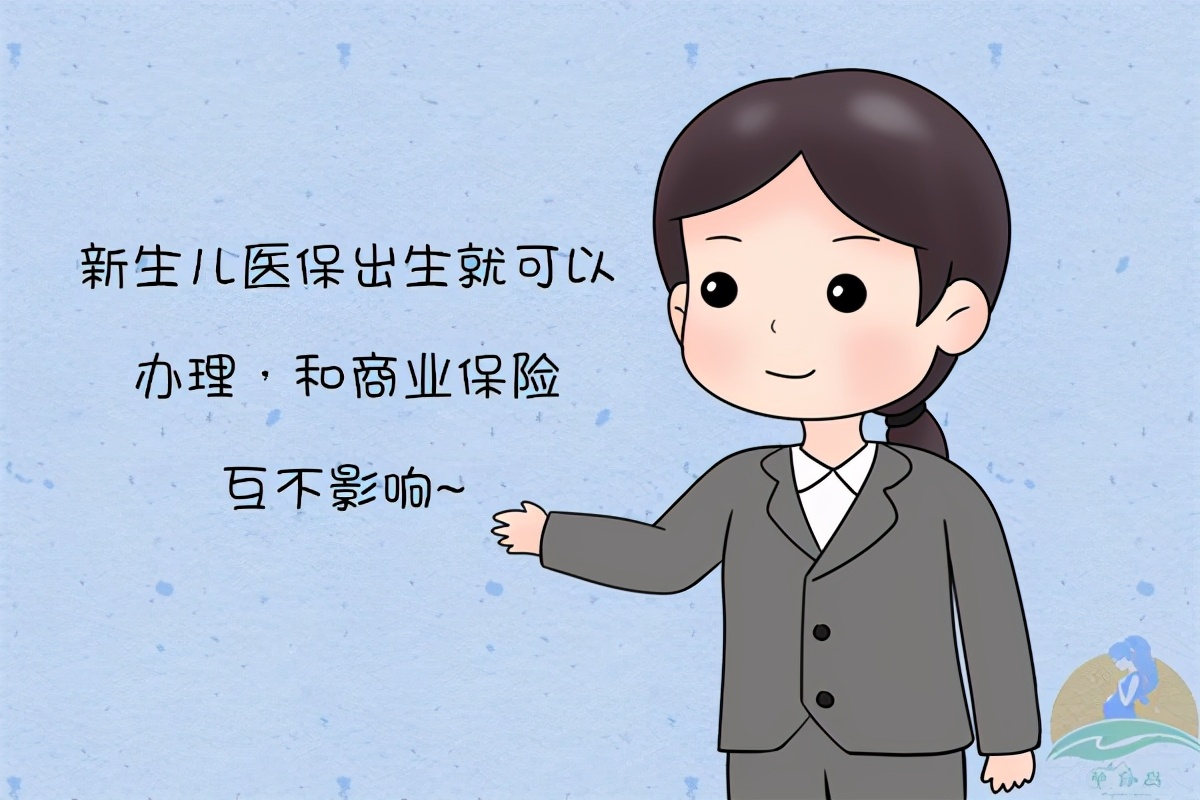 给孩子买保险这5个问题必看,给孩子买保险必看的五大技巧视频