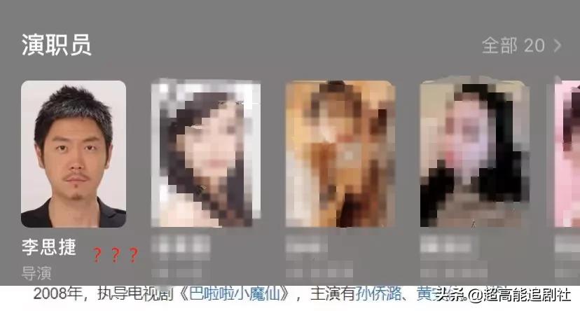 鐩樼偣閭d簺绔ュ勾鏄庢槦,鏈夊嚑浣嶆槑鏄熺骞存媿杩囩數瑙嗗墽