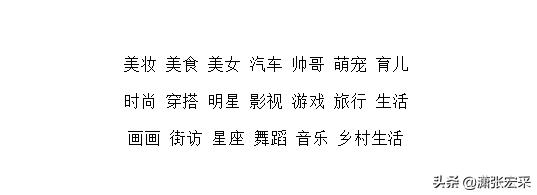 抖音橱窗模式怎么赚钱,抖音赚钱方法玩法教程