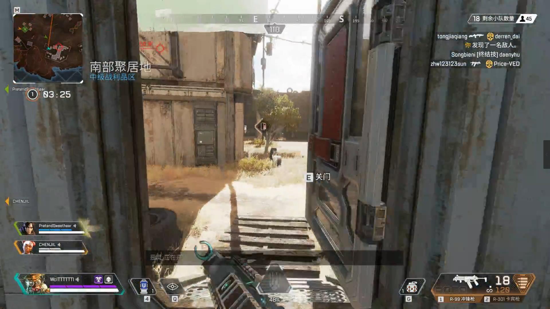 apex传奇的移速是不是不一样,apex英雄传奇技能介绍