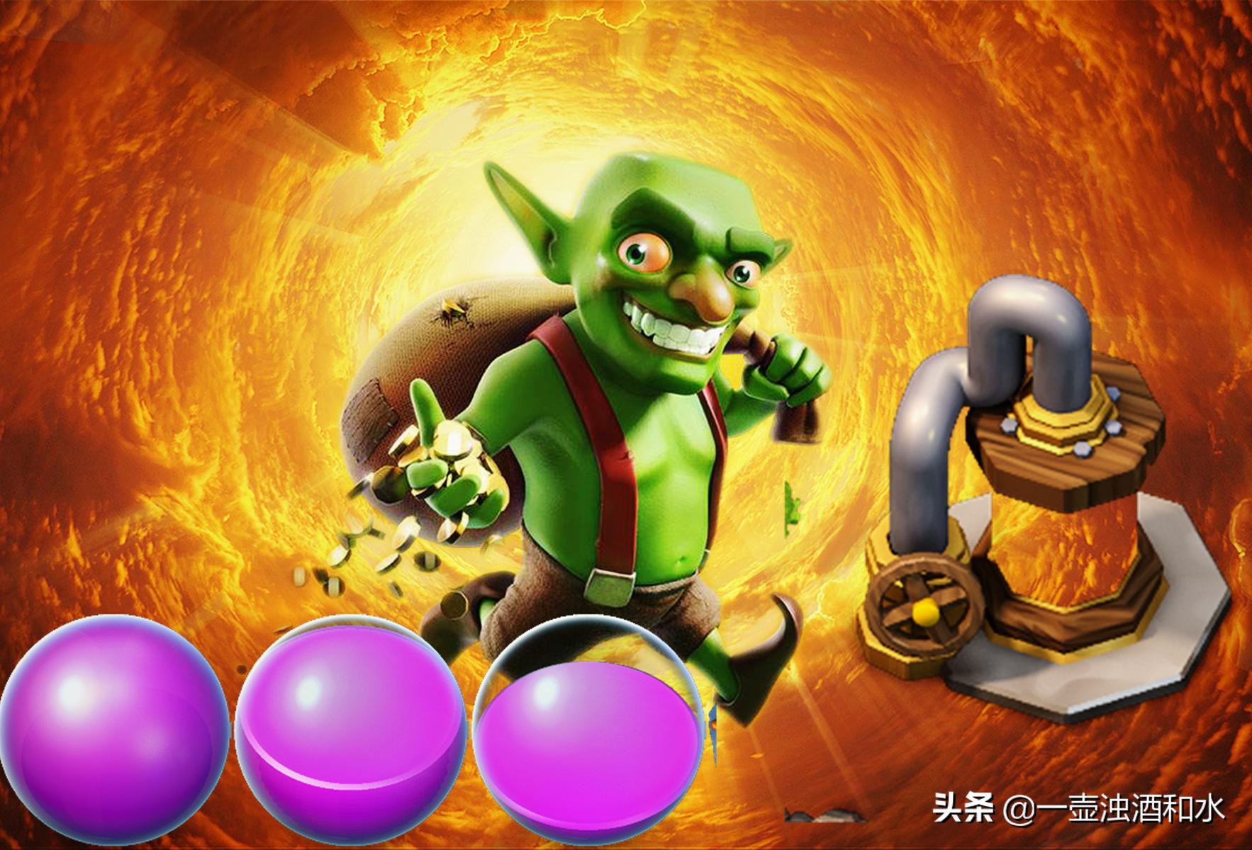 部落冲突黑水太多怎么办8本,部落冲突怎么一天两百杯