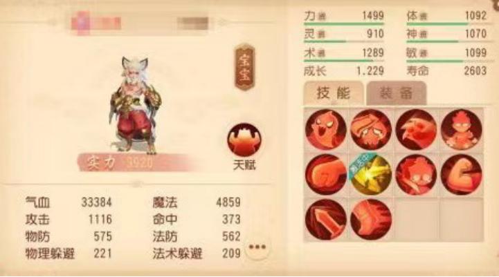 梦幻西游三维版：10本团队不要硬凑！用这方法约人打轻松通关