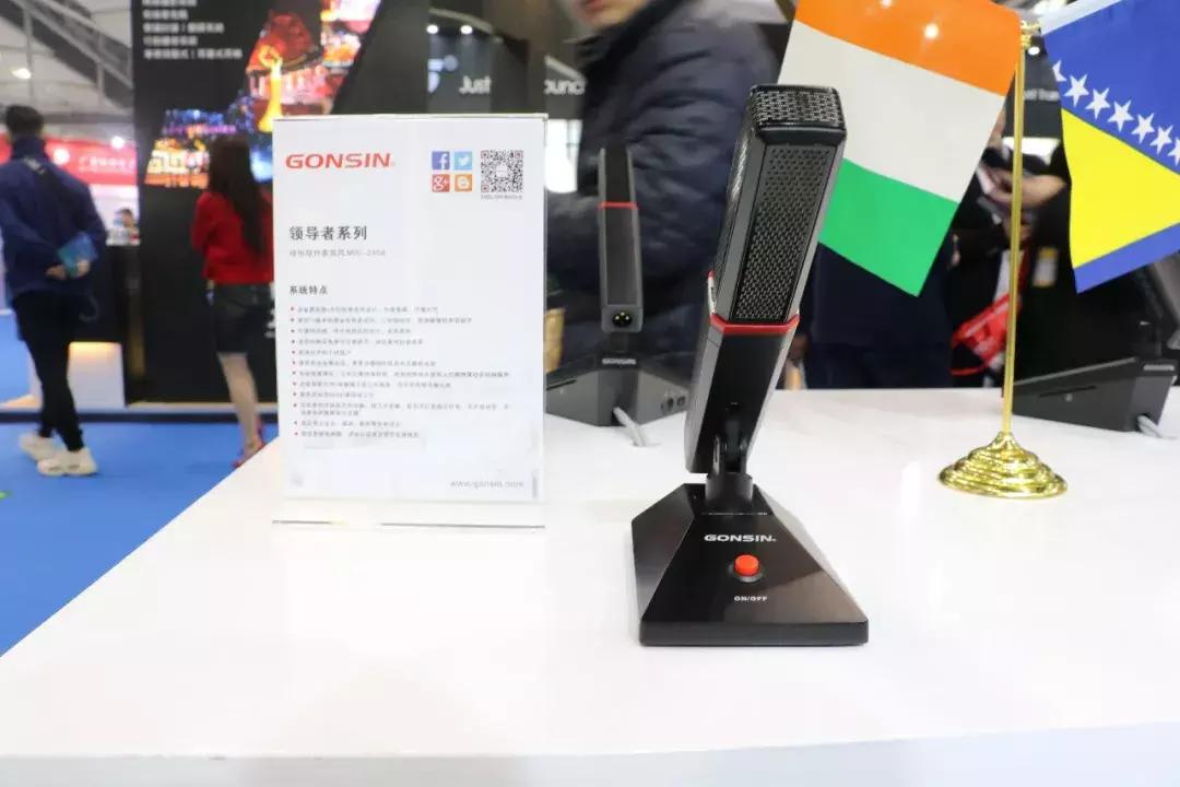 带你走进展会,音视频会议系统详细讲解