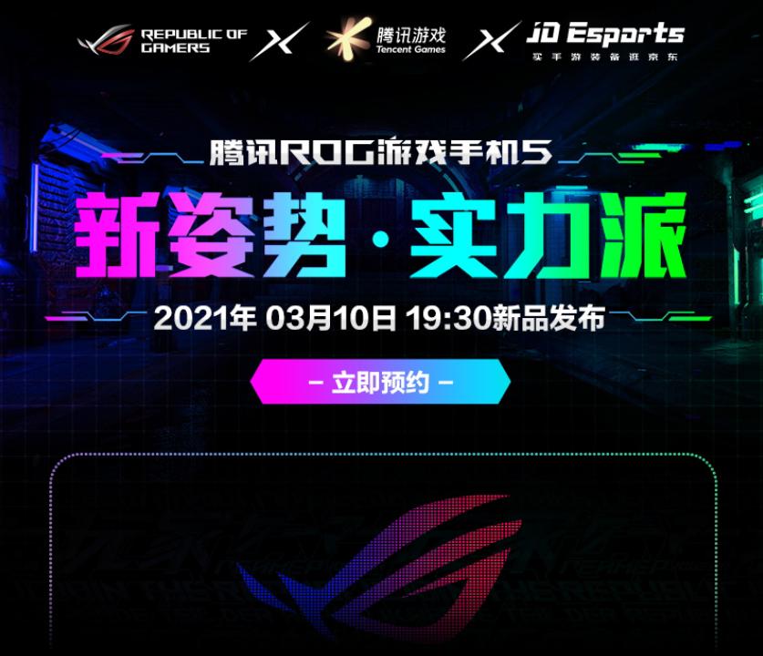 大型端游游戏多开如何设置,rog全家桶顶配版2022全新游戏性能