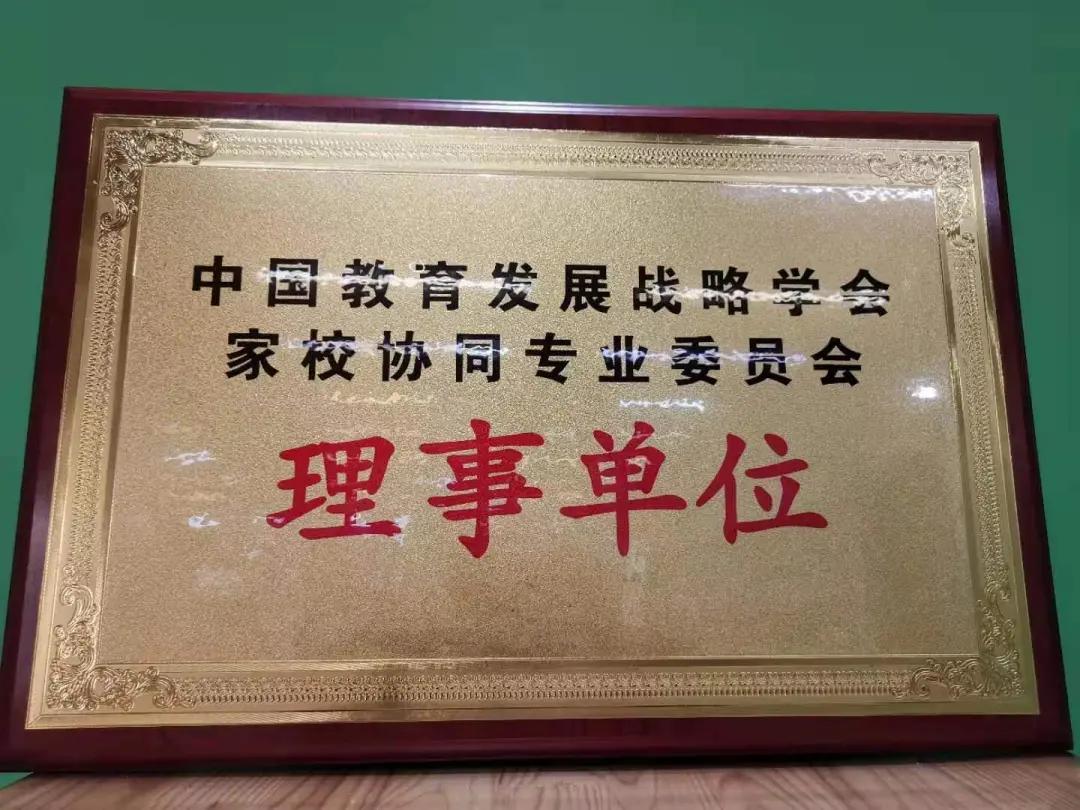 万全小学2017届,万全小学2023届