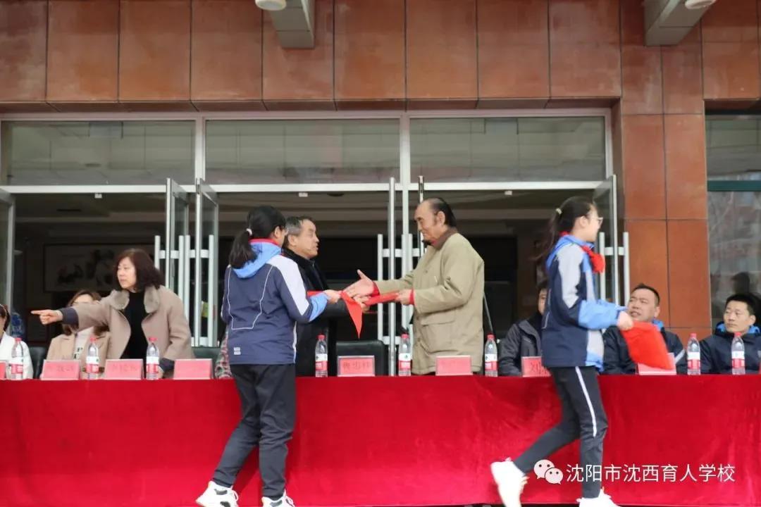 沈阳沈西育人学校2021年冲刺中考百日誓师大会