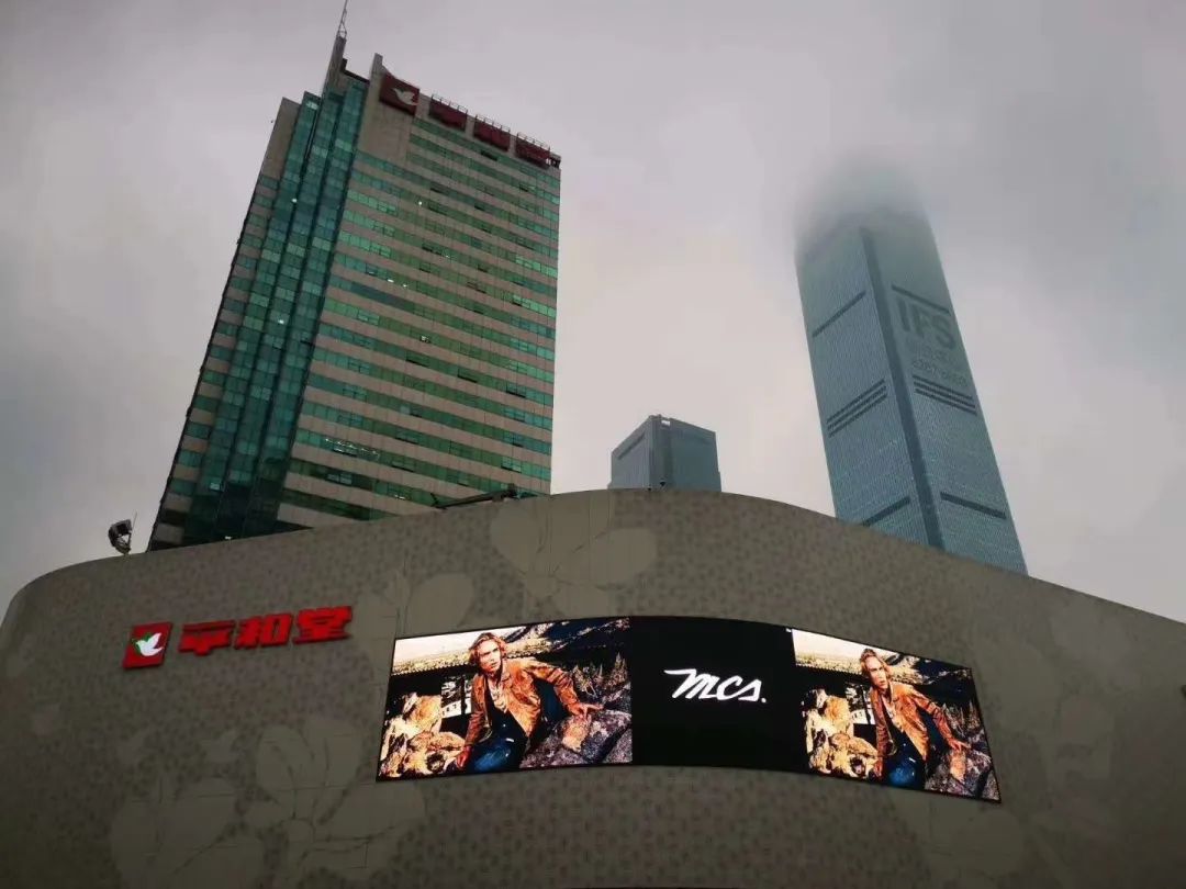 日资百货开幕,上海日资百货