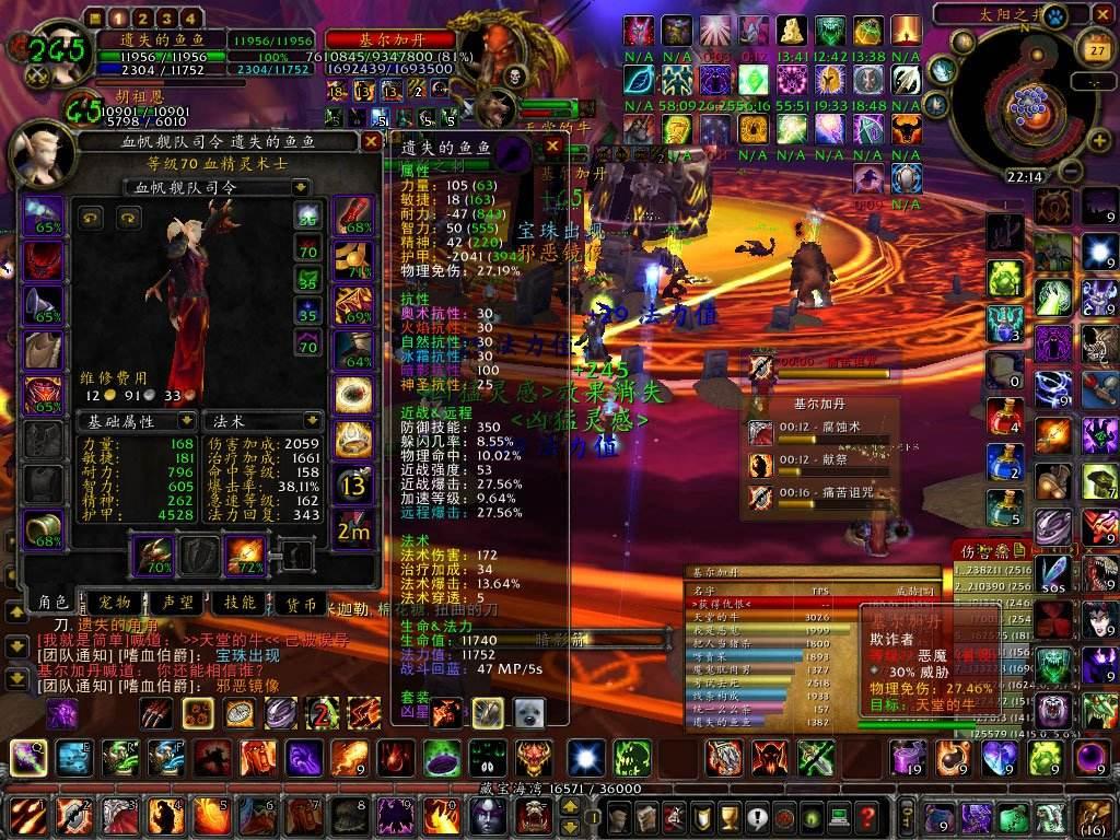 魔兽世界术士职业,魔兽世界9.0首发职业术士