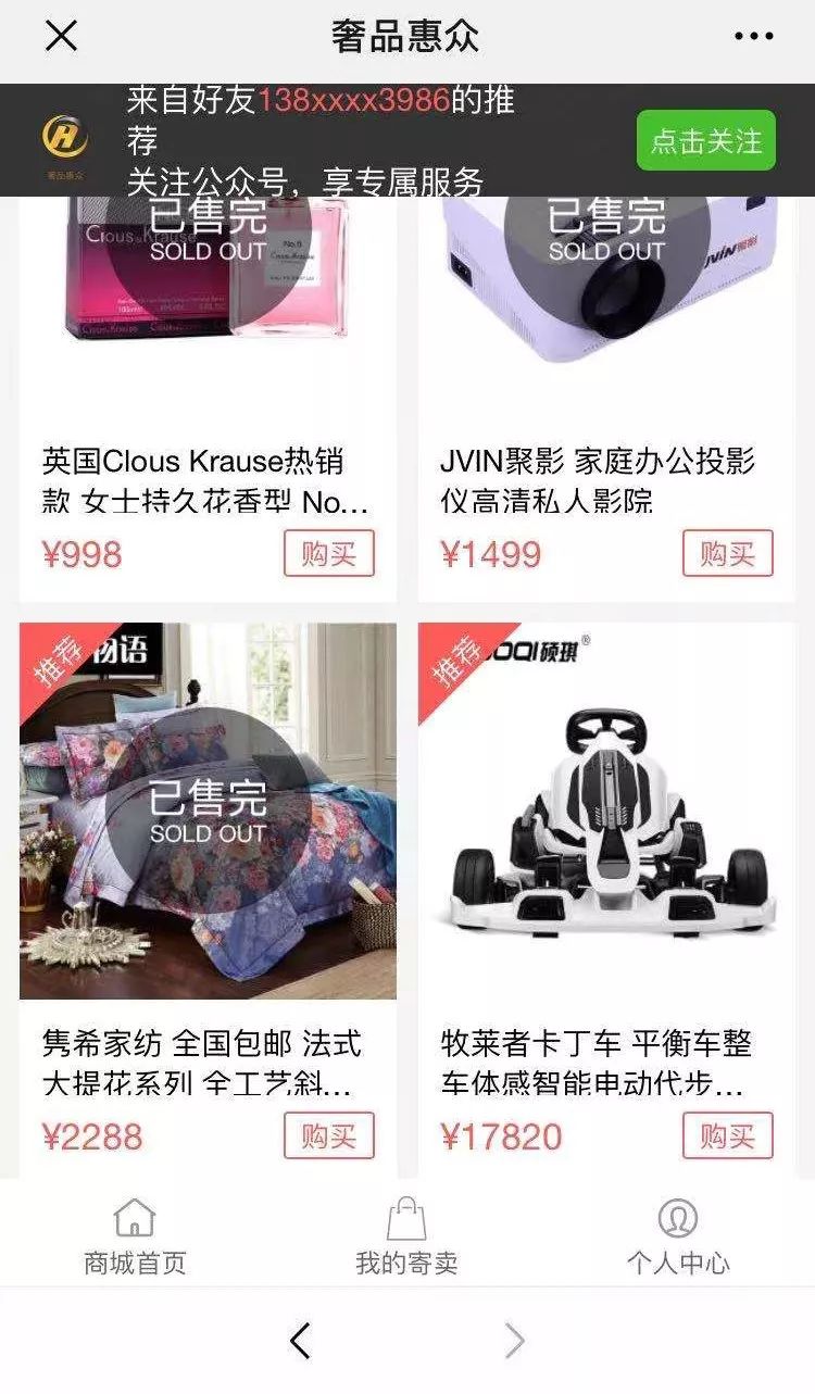 购物app跑路了,购物平台跑路app