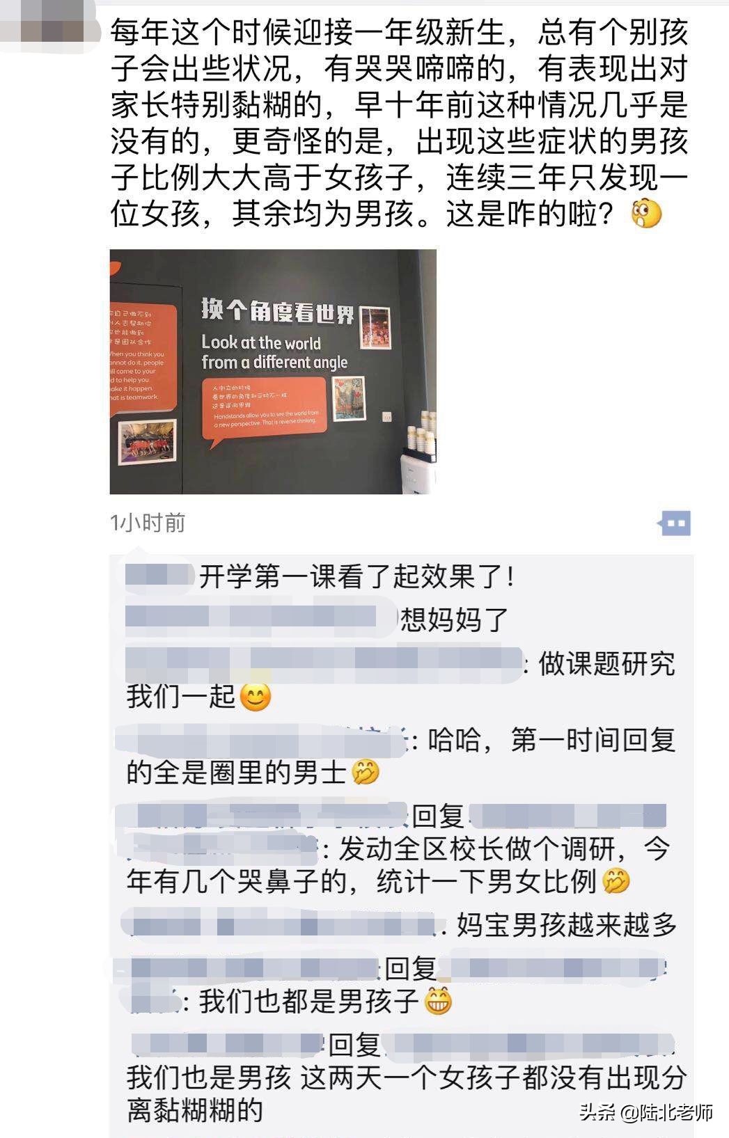 怎么样养育一个男孩子,怎样养育一个优秀的男孩