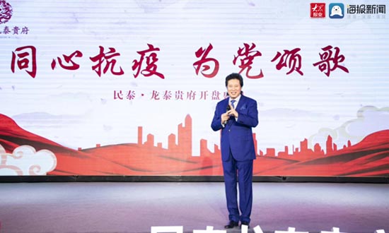 民泰龙泰贵府值得购买吗,万众瞩目开盘