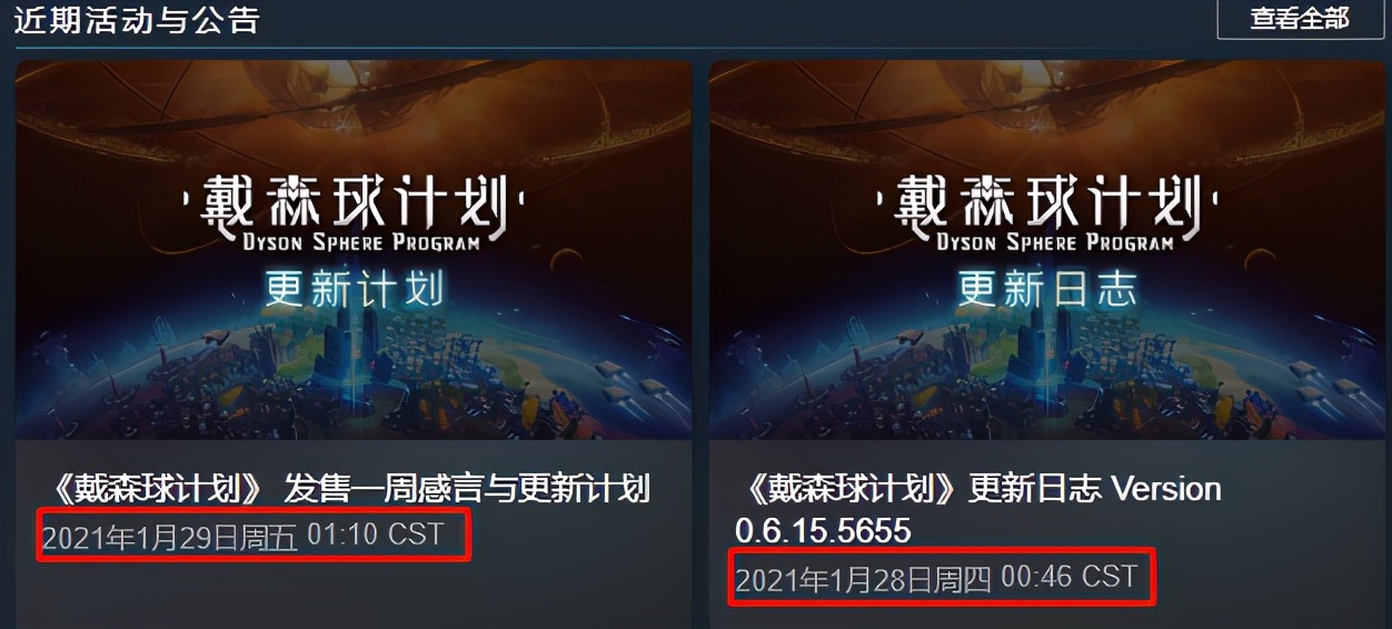 国产游戏戴森球配置,外国人评论中国玩家玩戴森球计划