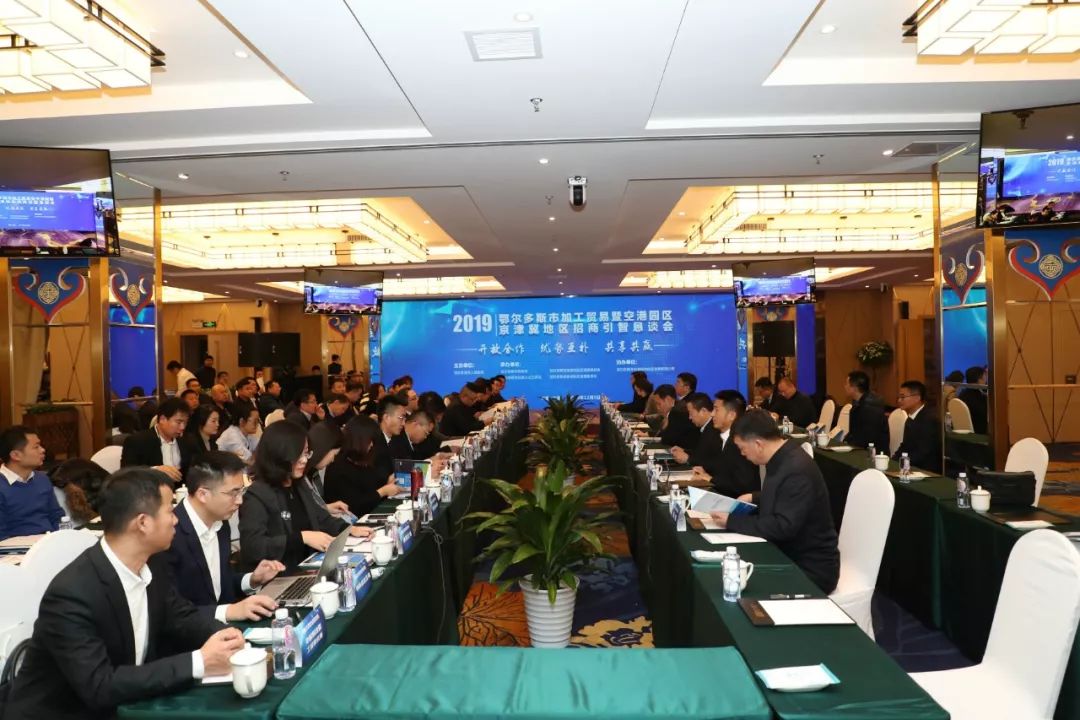 天津空港招商引资,空港产业招商