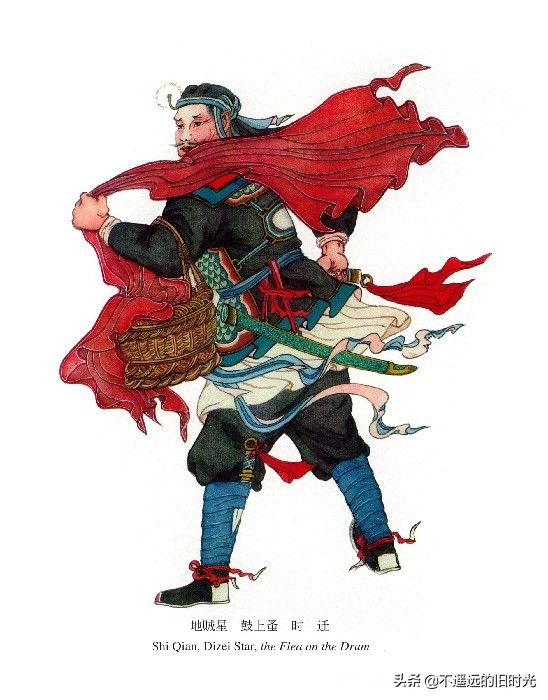 水浒传108将排名手绘图,水浒传108单将人物排行图