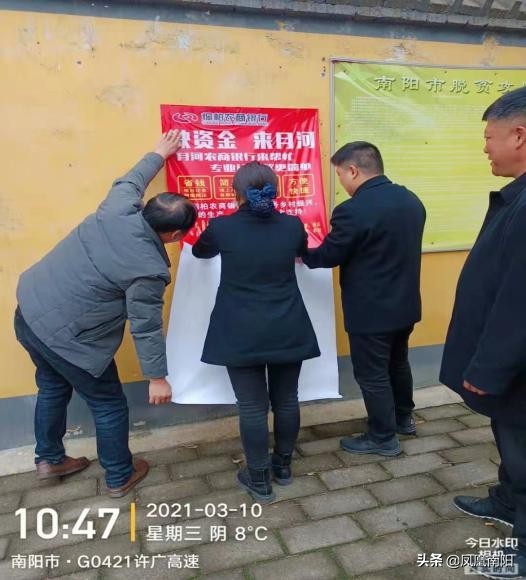 妗愭煆鍐滃晢閾惰钀ラ攢,妗愭煆鍐滃晢閾惰钀ラ攢鏂规