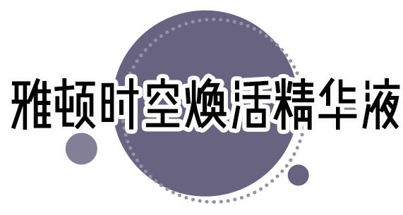 3000W人看李佳琦直播,也要拍戏了?他推荐的到底值不值得买呢?