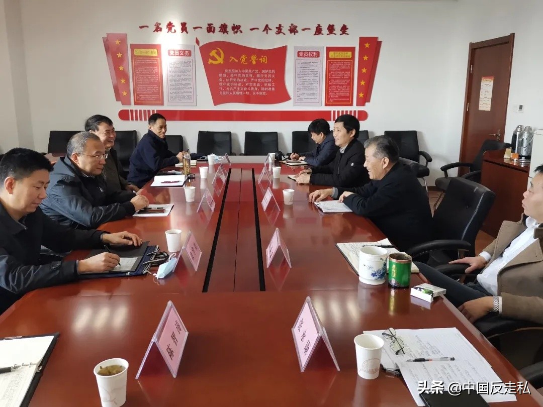 落实打私工作会议精神,2022年全国打私办主任会议