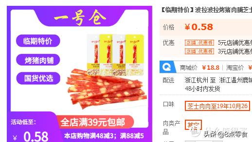 100元购物车推荐,100元钱买零食填满小推车