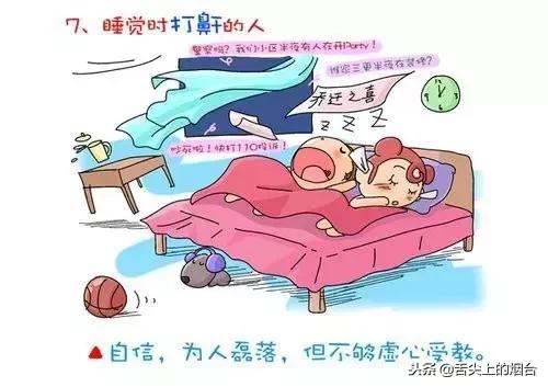 床上怎么样,你就是什么人!