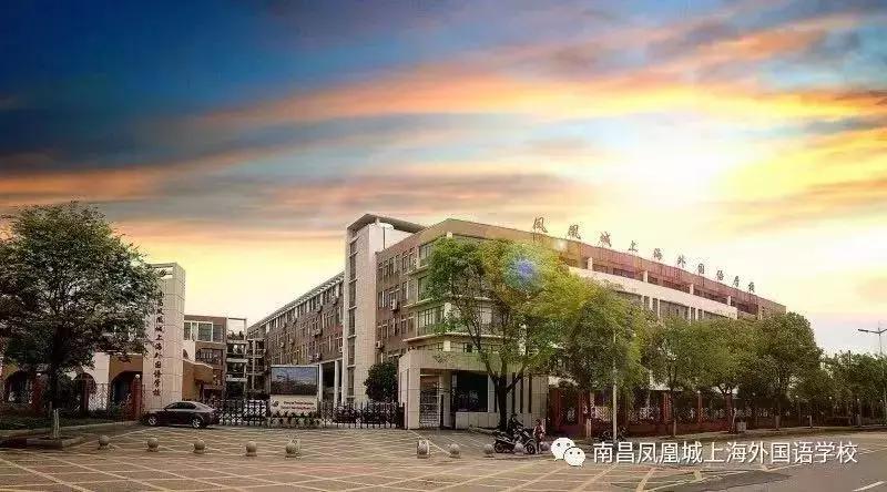 南昌小学学费便宜,小学学费为什么这么贵