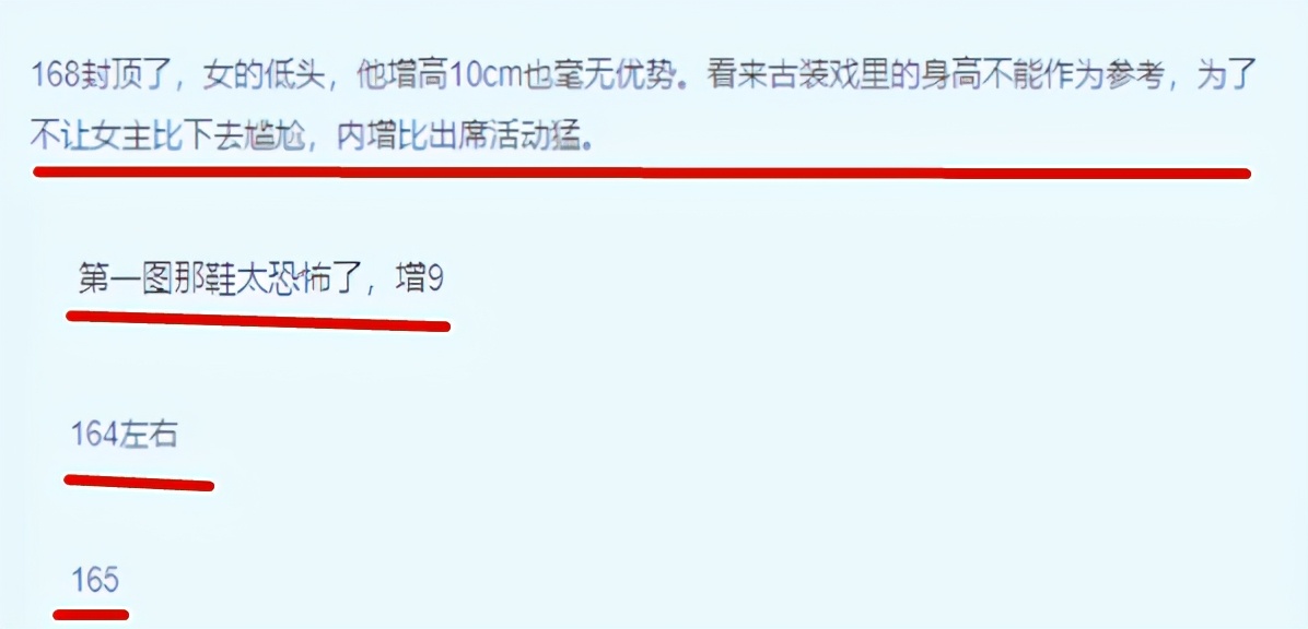 罗云熙身高对比,罗云熙和其他明星对比身高