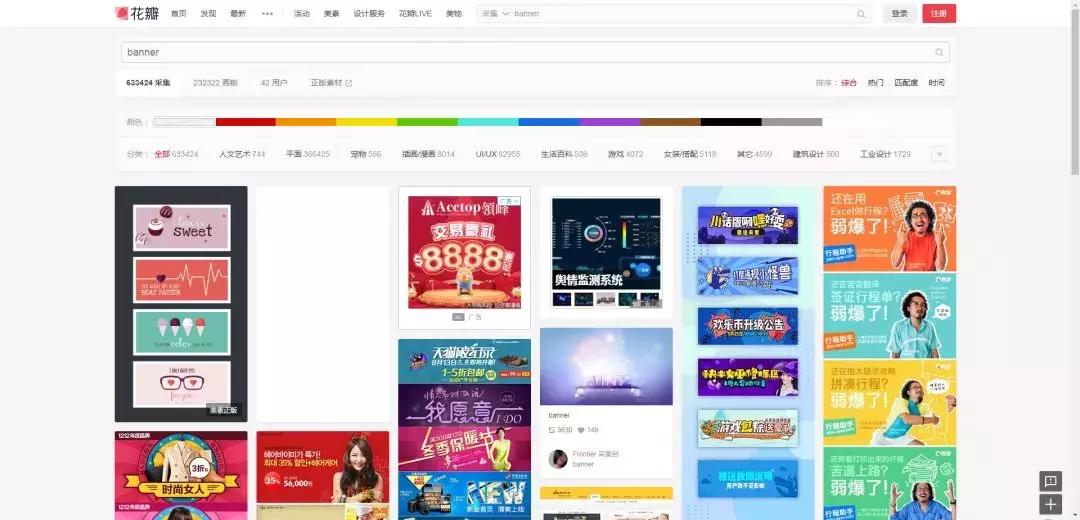 花瓣网的素材怎么直接运用到ps里,如何批量下载花瓣网图片素材