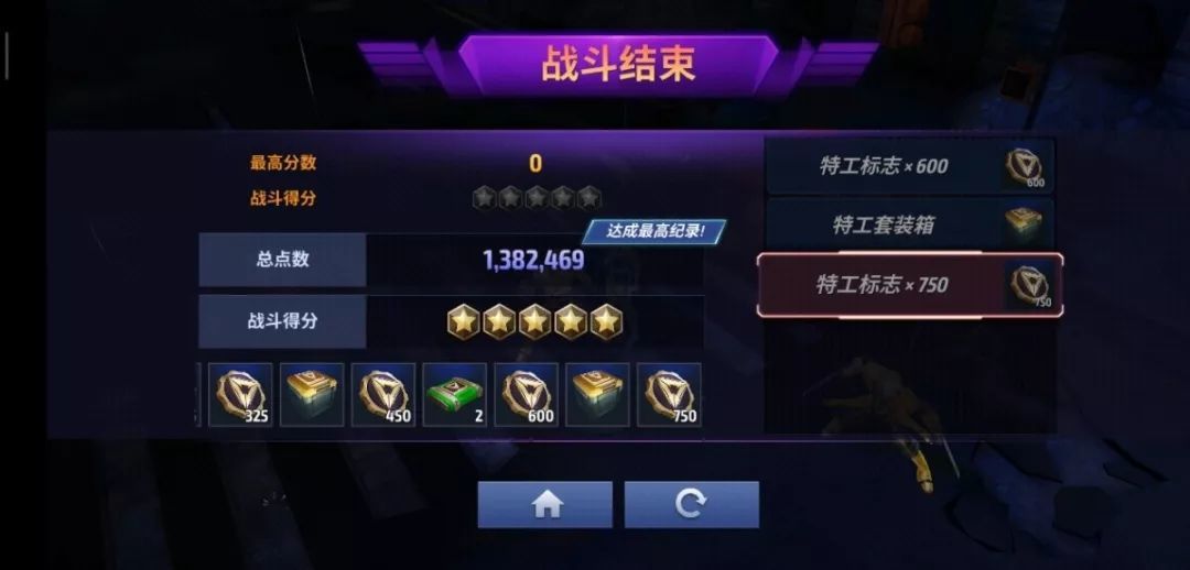 神盾局特工攻略,如何成为特工的基本功