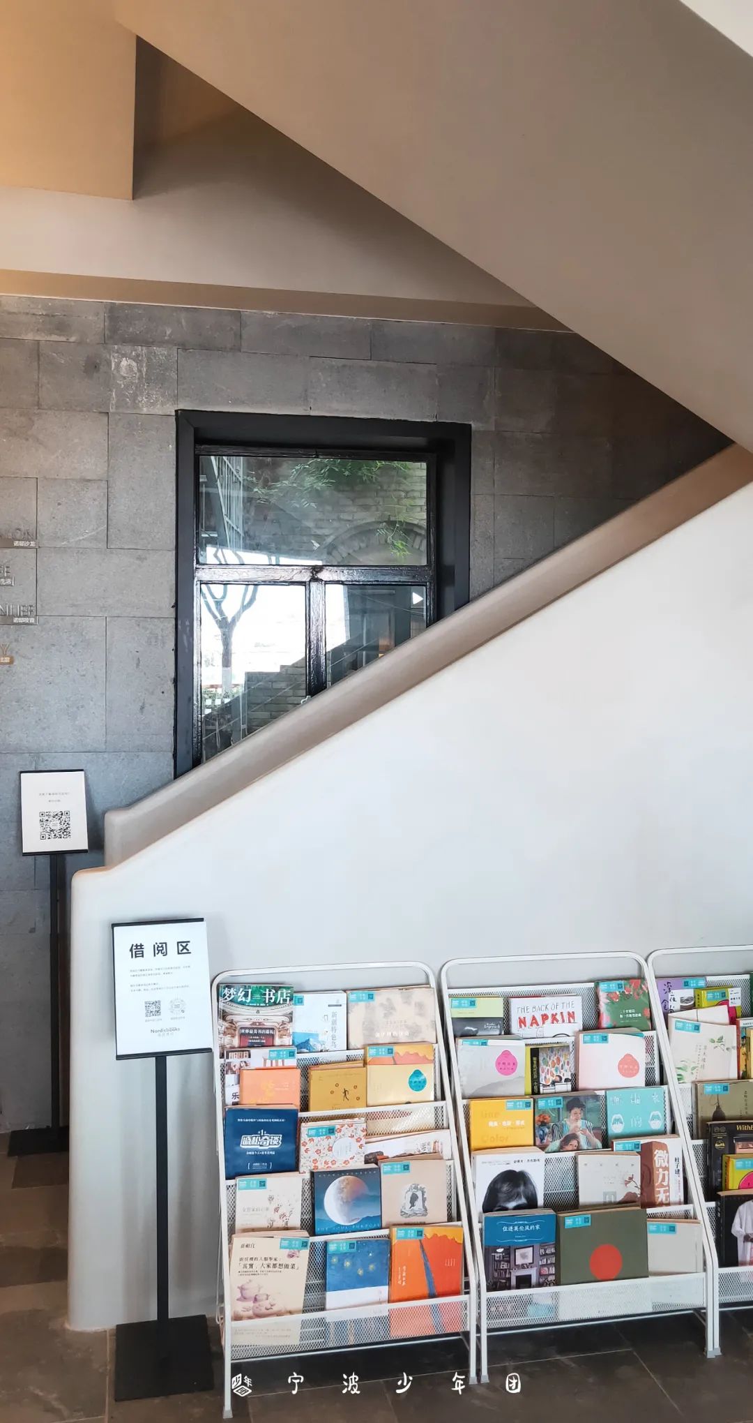 宁波亲子图书馆打卡,宁波亲子书店