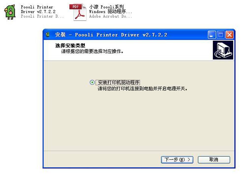 啵哩口袋打印机怎么打印错题,啵哩错题打印机需要更换墨囊吗