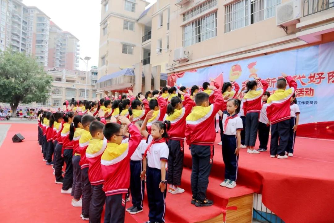 传承红色基因争当少先队员,传承红色基因争做新时代少先队员