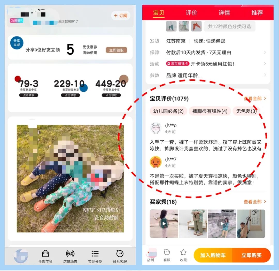 防蚊裤什么材质的比较好,如何选择一条真的防蚊裤