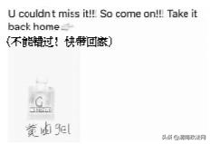 代购“手绘”营销可规避新规？律师：抖机灵