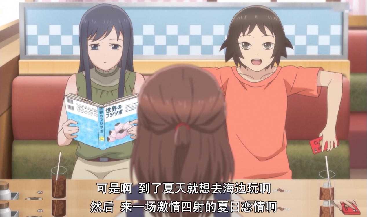 《女高》第8话：泳装献上，满屏虎狼之词的背后竟让人细思极恐