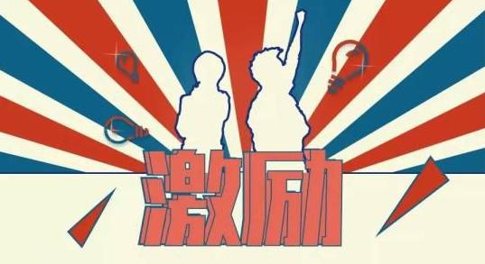 任正非如何用企业文化激励员工,任正非霸气鼓舞士气