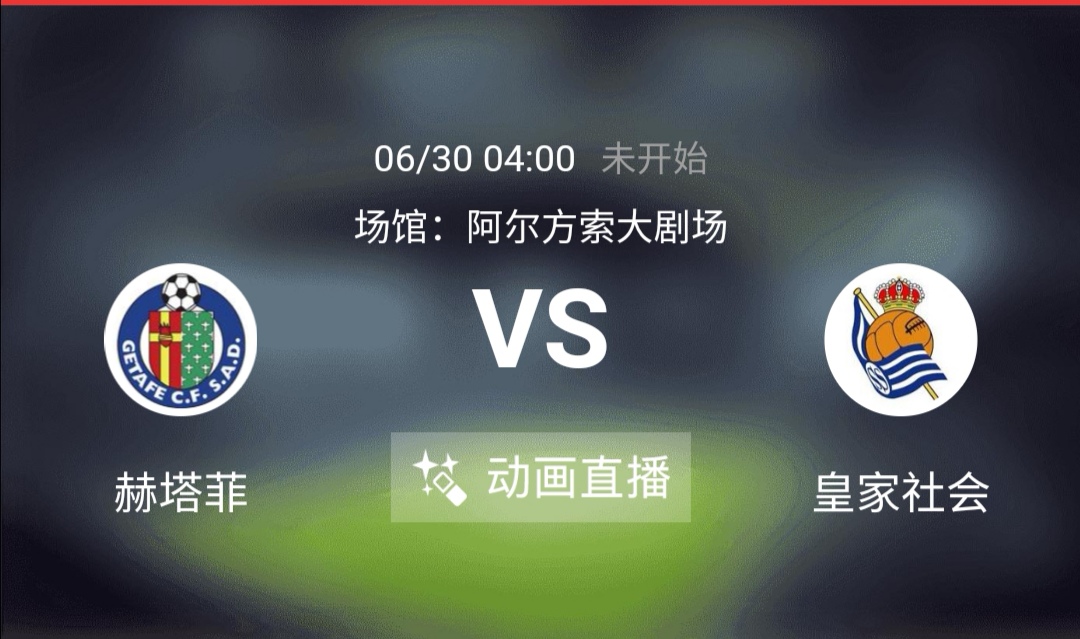 29号竞彩推荐,29号篮球竞彩推荐