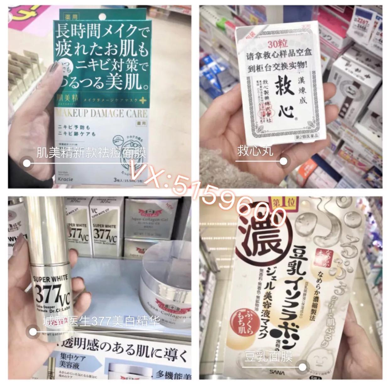 日本药妆哪些东西值得入手,日本药妆护肤品水乳排行榜