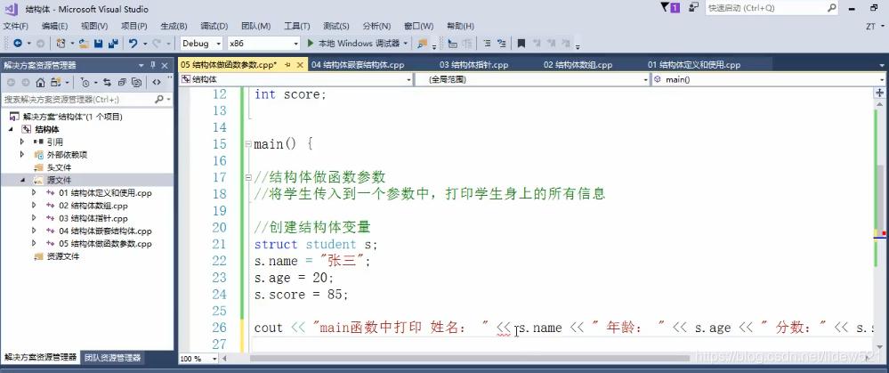 如何在结构体嵌套一个结构体,c++在结构体里嵌入函数指针