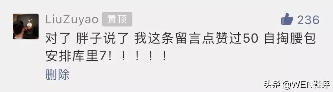 UA签约库里真用心，极为豪华的中底科技，致敬球迷的第七代战靴