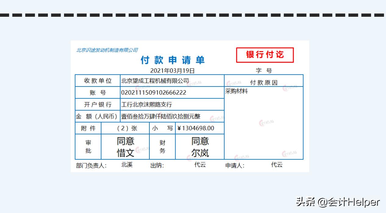 新手会计上岗技巧,新手做账注意点